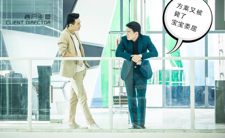 电视剧爱是欢乐的源泉剧情分集介绍第9集