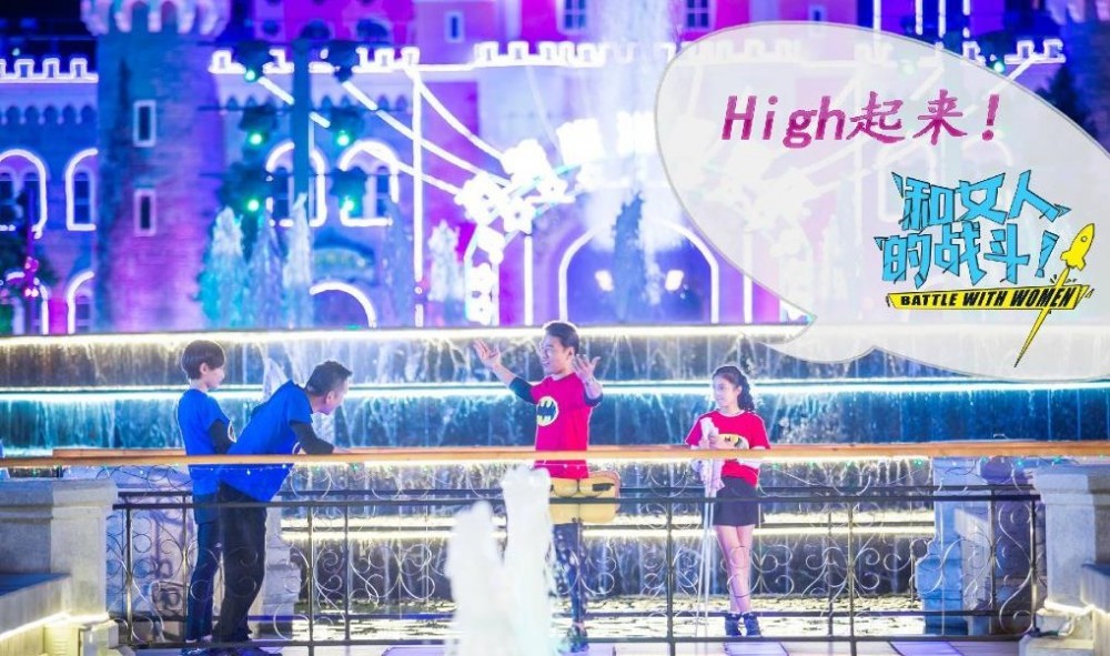 电视剧爱是欢乐的源泉剧情分集介绍第6集