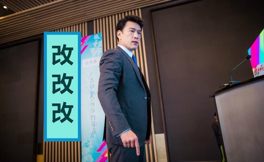 电视剧爱是欢乐的源泉剧情分集介绍第10集