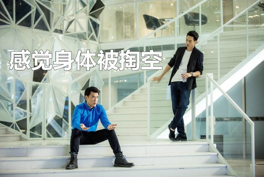电视剧爱是欢乐的源泉剧情分集介绍第11集