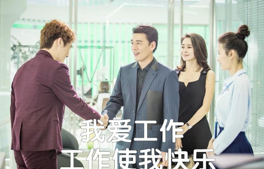电视剧爱是欢乐的源泉剧情分集介绍第12集