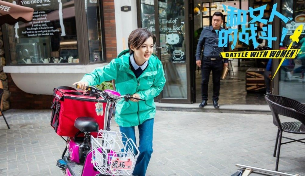 电视剧爱是欢乐的源泉剧情分集介绍第18集