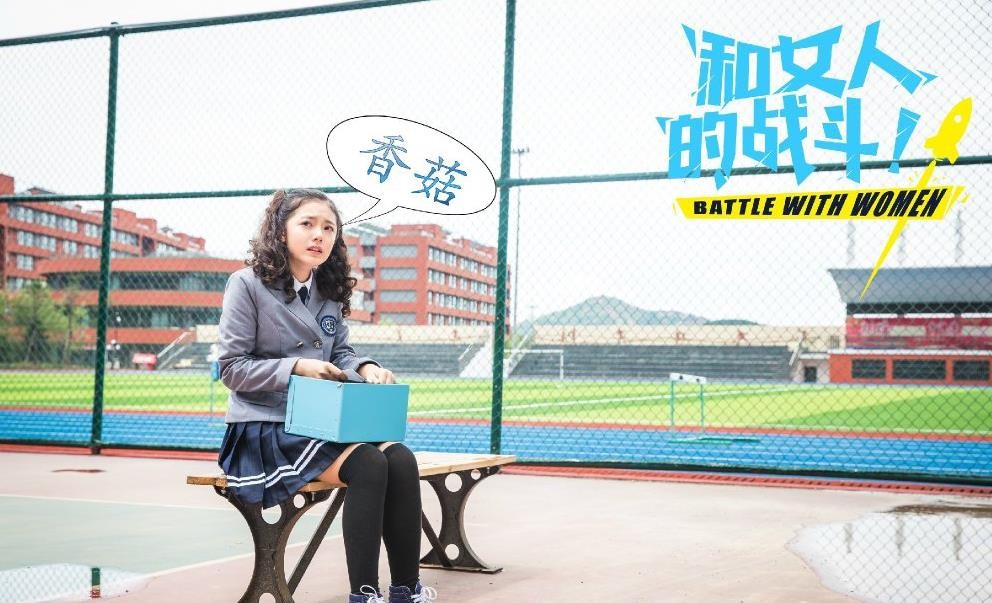 电视剧爱是欢乐的源泉剧情分集介绍第30集