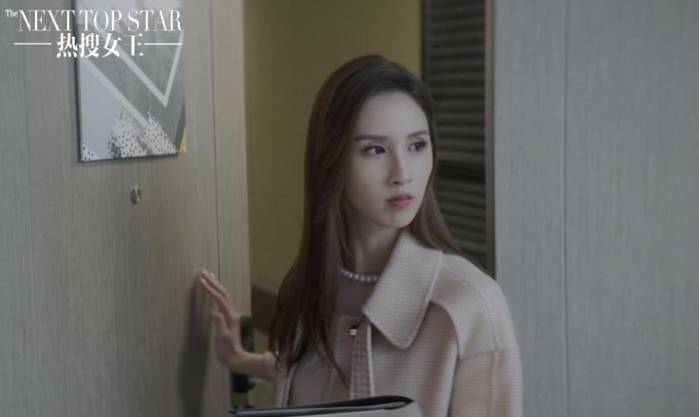 电视剧热搜女王剧情分集介绍第7集