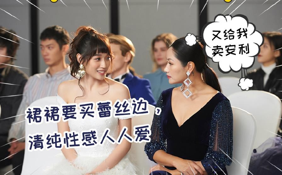 电视剧热搜女王剧情分集介绍第9集