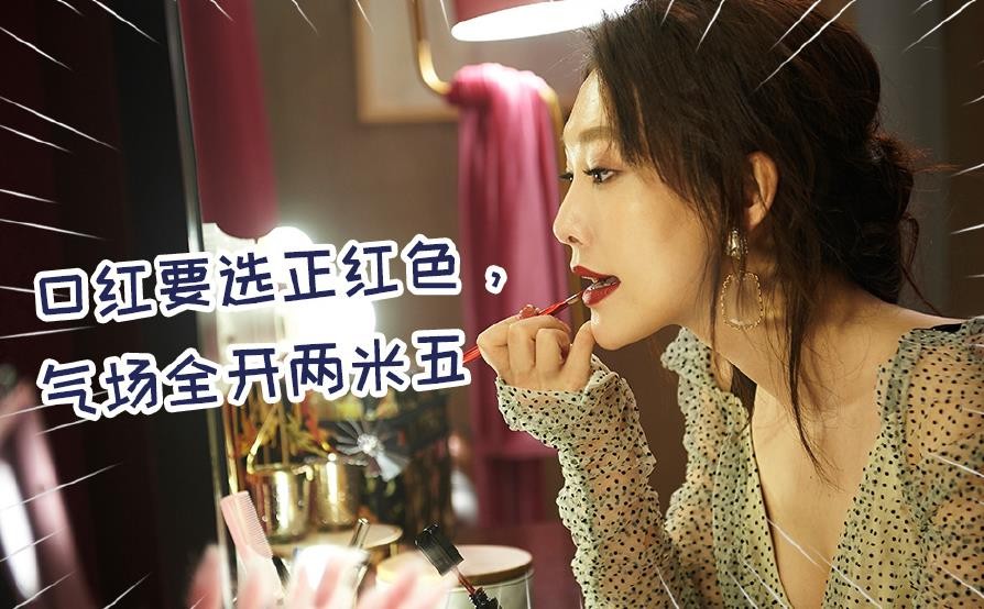 电视剧热搜女王剧情分集介绍第8集