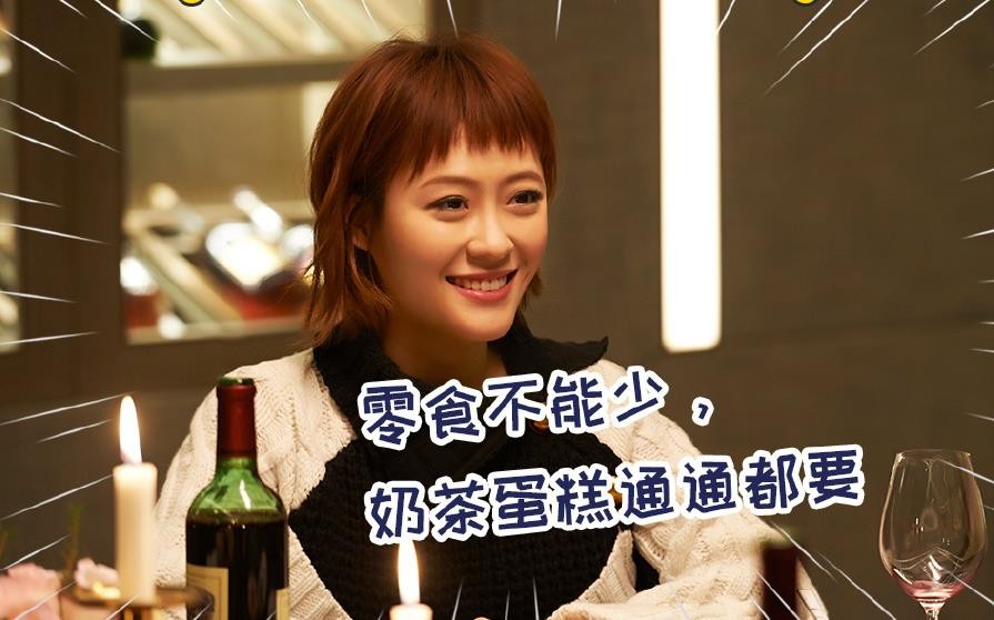 电视剧热搜女王剧情分集介绍第10集