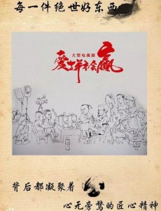 那片花那片海