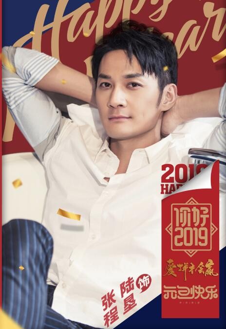 那片花那片海什么时候播 那片花那片海播出时间