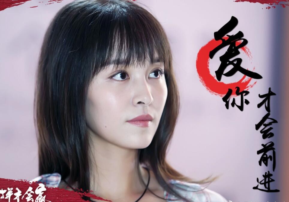 电视剧那片花那片海剧情分集介绍第11集