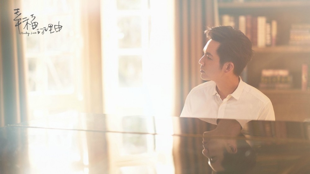 电视剧幸福的理由剧情分集介绍第4集