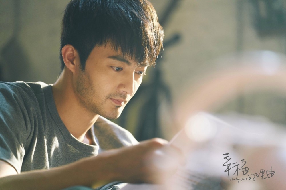 幸福的理由剧情介绍 幸福的理由剧照