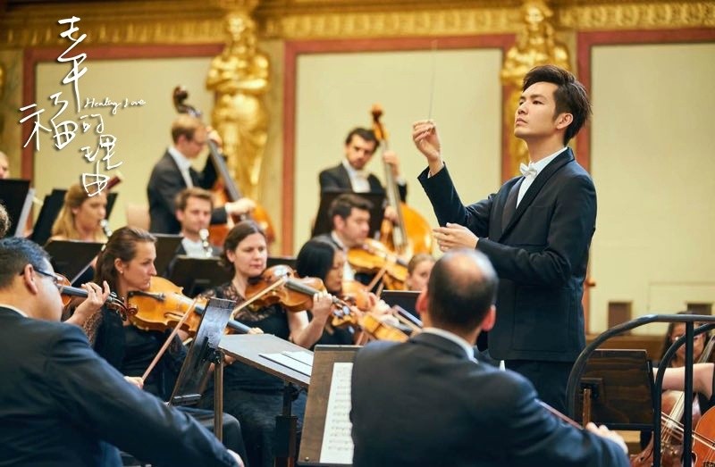 幸福的理由剧情介绍 幸福的理由剧照