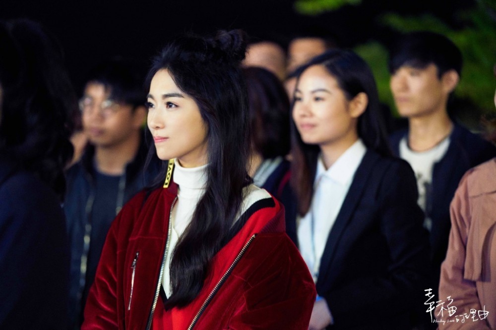 幸福的理由剧情介绍 幸福的理由剧照