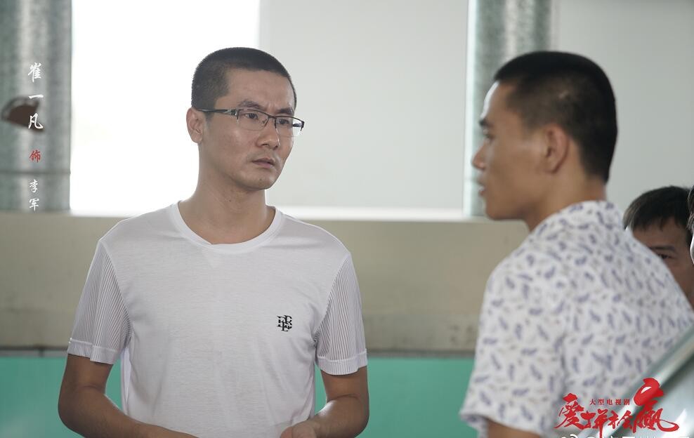 电视剧那片花那片海剧情分集介绍第31集