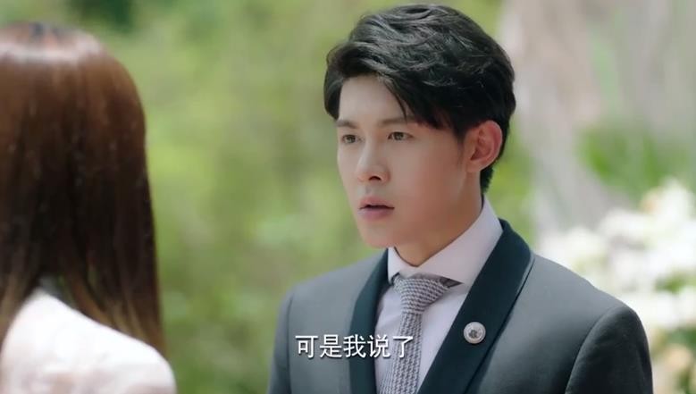 电视剧追球剧情分集介绍第19集