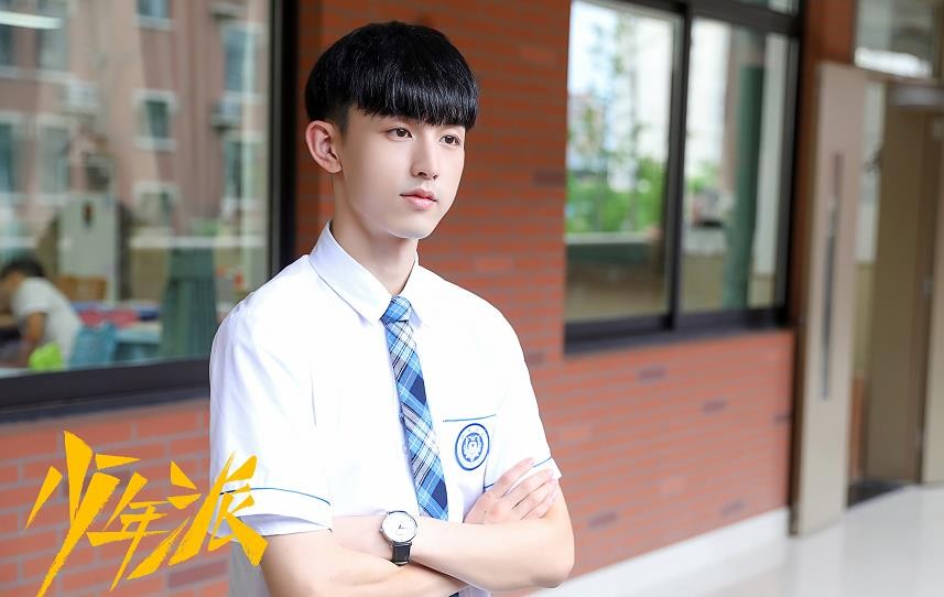 少年派钱三一是谁饰演的？钱三一扮演者郭俊辰个人资料、写真及生活照欣赏