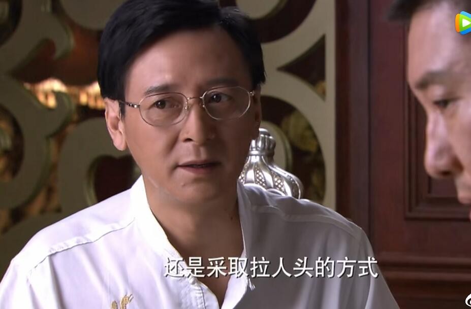 电视剧上线下线剧情分集介绍第8集