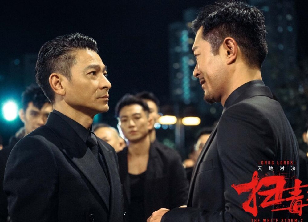 扫毒2：天地对决剧照