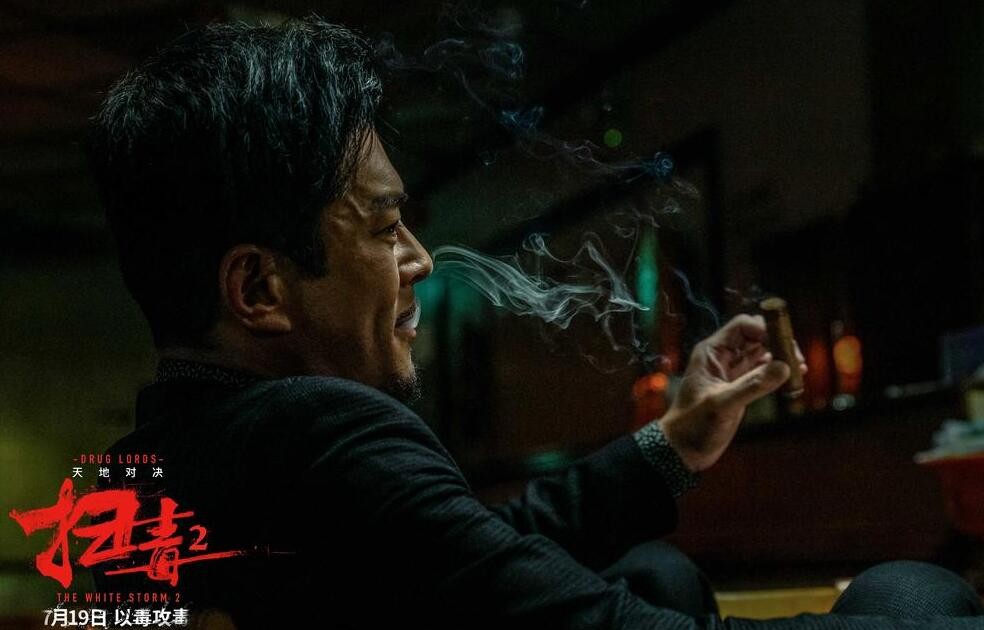 扫毒2：天地对决剧情介绍