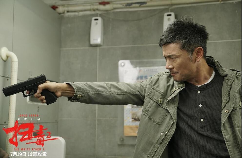 扫毒2：天地对决剧情介绍