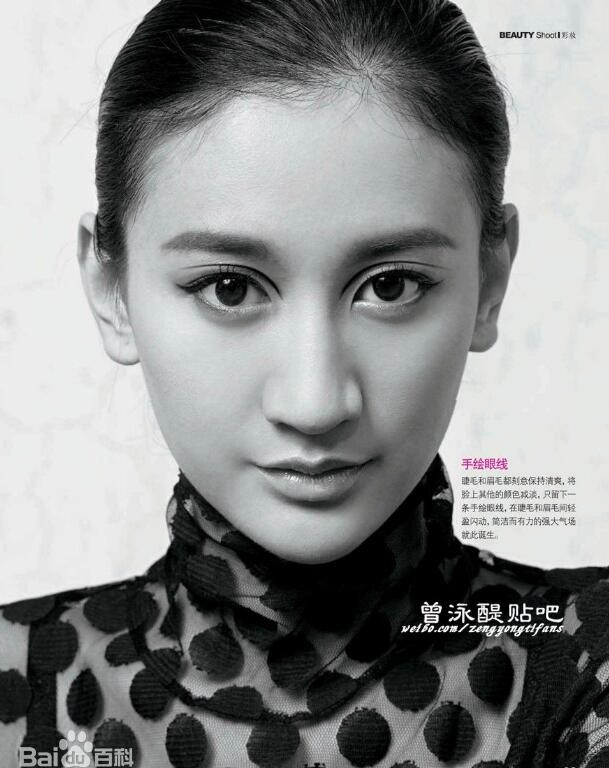 曾泳醍杂志写真