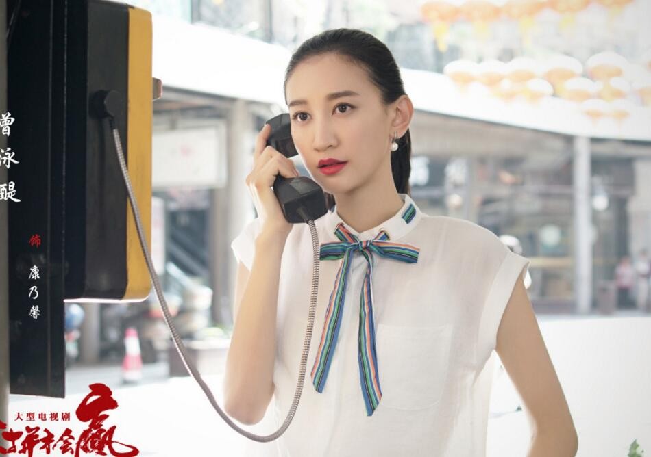 曾泳醍个人资料简介 曾泳醍爱是欢乐的源泉剧情介绍剧照