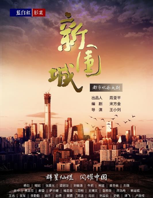 热爱什么时候播 热爱播出时间