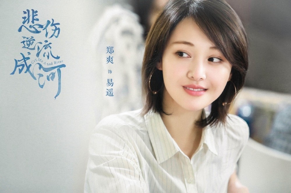 电视剧流淌的美好时光剧情分集介绍第19集