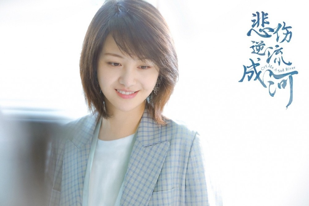 电视剧流淌的美好时光剧情分集介绍第25集
