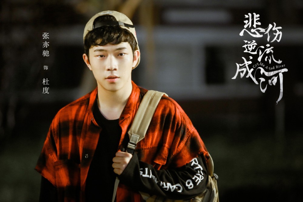 电视剧流淌的美好时光剧情分集介绍第31集