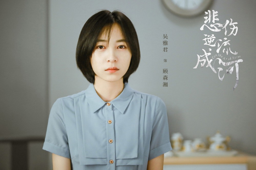 电视剧流淌的美好时光剧情分集介绍第29集