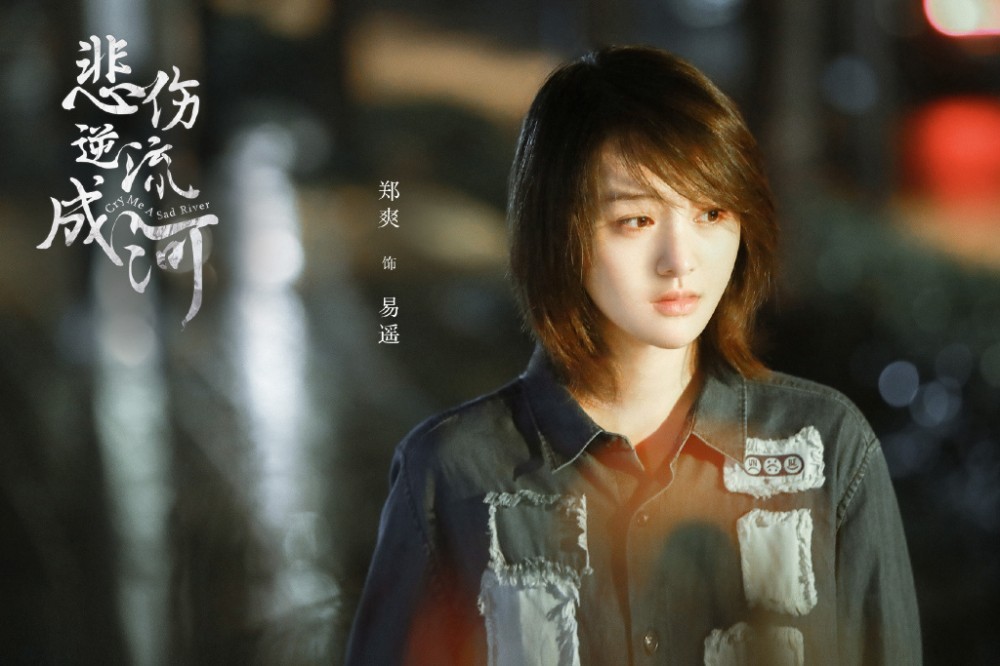 电视剧流淌的美好时光剧情分集介绍第36集