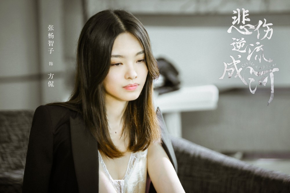 电视剧流淌的美好时光剧情分集介绍第33集