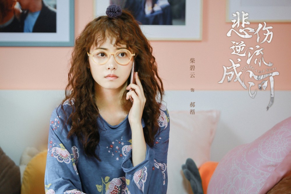 电视剧流淌的美好时光剧情分集介绍第37集