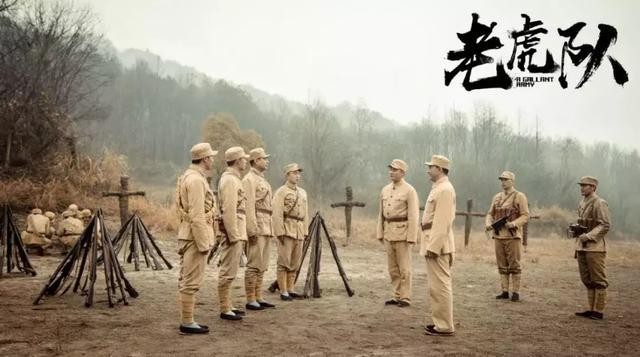 电视剧老虎队剧情分集介绍第13集