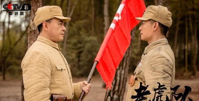 电视剧老虎队剧情分集介绍第27集
