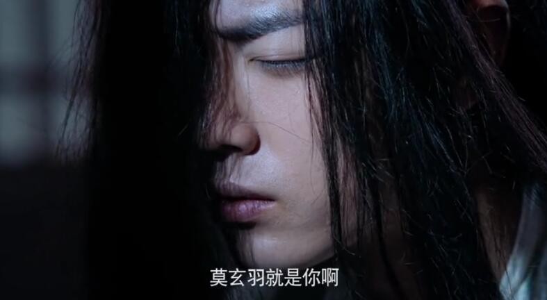 《陈情令》莫玄羽是谁?莫玄羽和魏无羡什么关系?魏无羡复活的原因是什么?