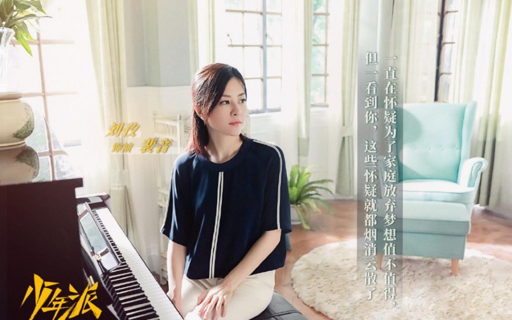 少年派裴音钱钰坤怎么在一起的？裴音钱钰坤为什么不离婚？两人有没有感情？