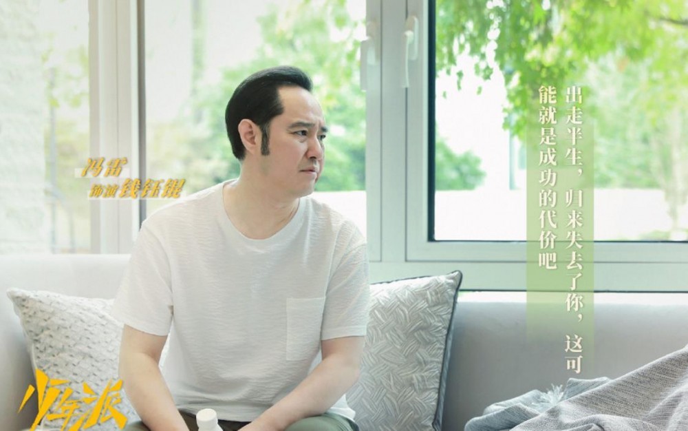 少年派裴音钱钰坤怎么在一起的?裴音钱钰坤为什么不离婚?