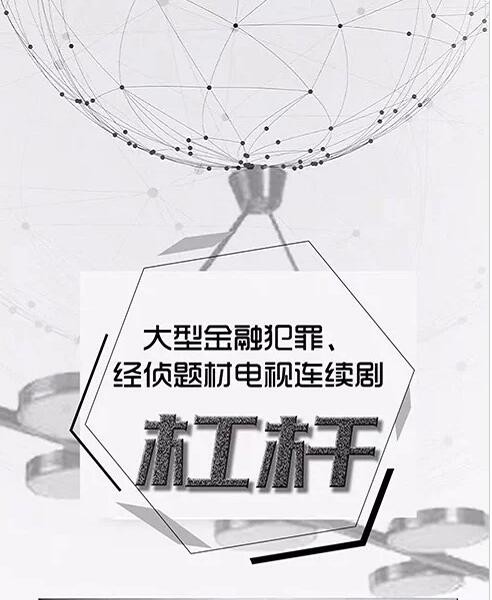 杠杆什么时候播 杠杆播出时间