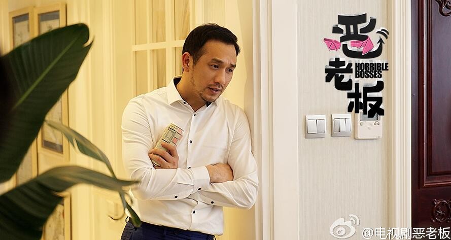 亲爱的老板剧情介绍