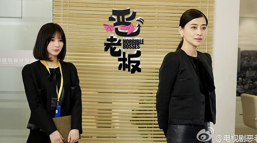 亲爱的老板剧情介绍