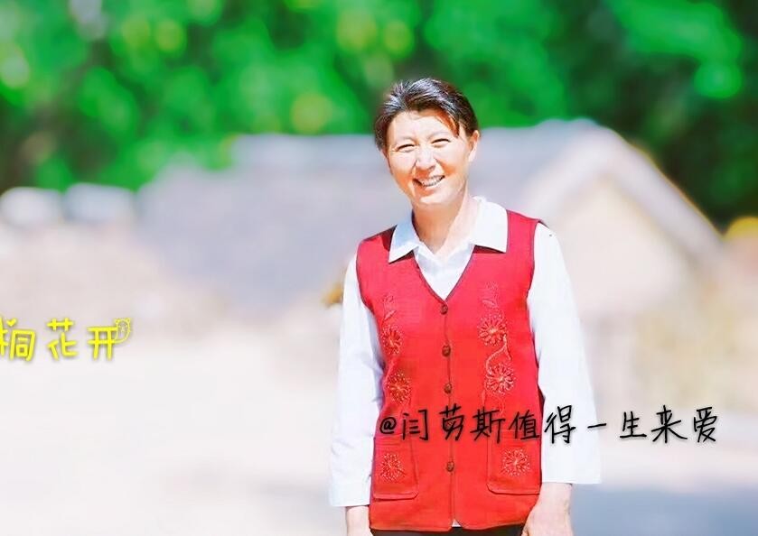 电视剧兰桐花开剧情分集介绍第5集