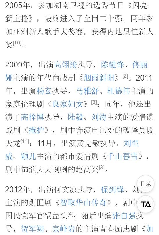 刘恩尚个人资料简介 刘恩尚演艺经历