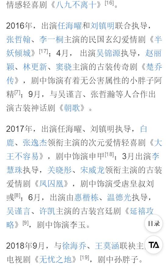 刘恩尚个人资料简介 刘恩尚演艺经历