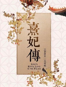 岁岁青莲