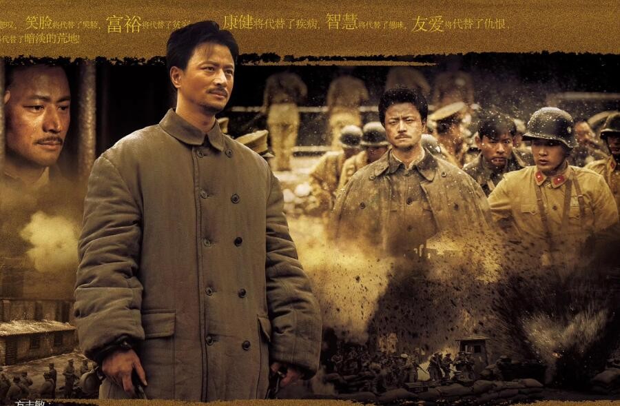 电视剧可爱的中国剧情分集介绍第2集