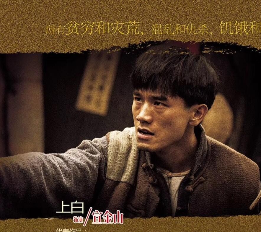 电视剧可爱的中国剧情分集介绍第8集