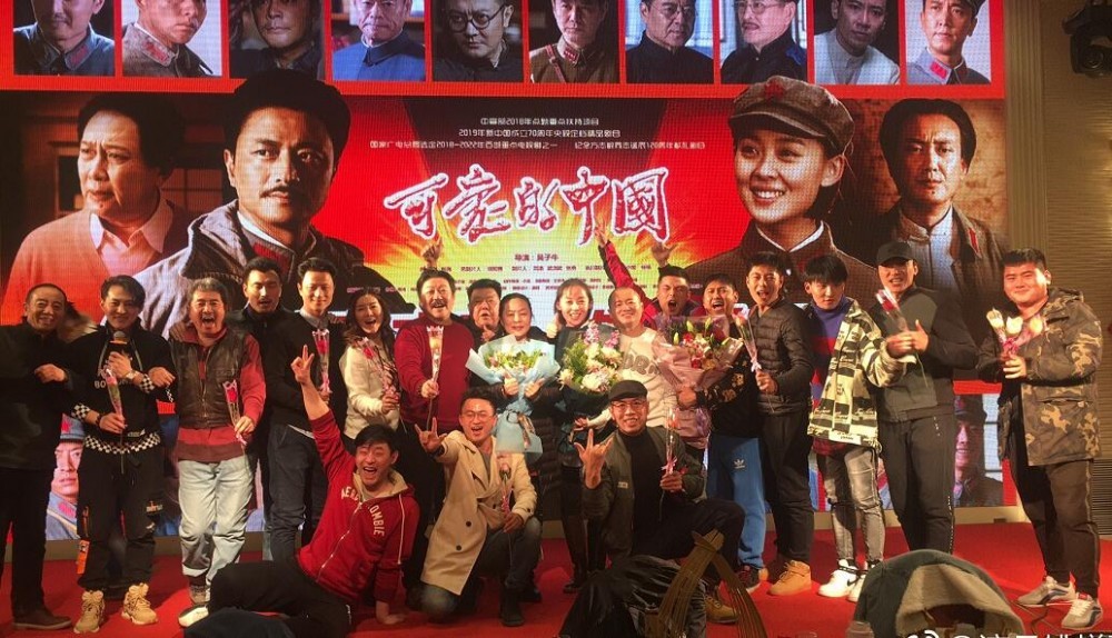 电视剧可爱的中国剧情分集介绍第18集